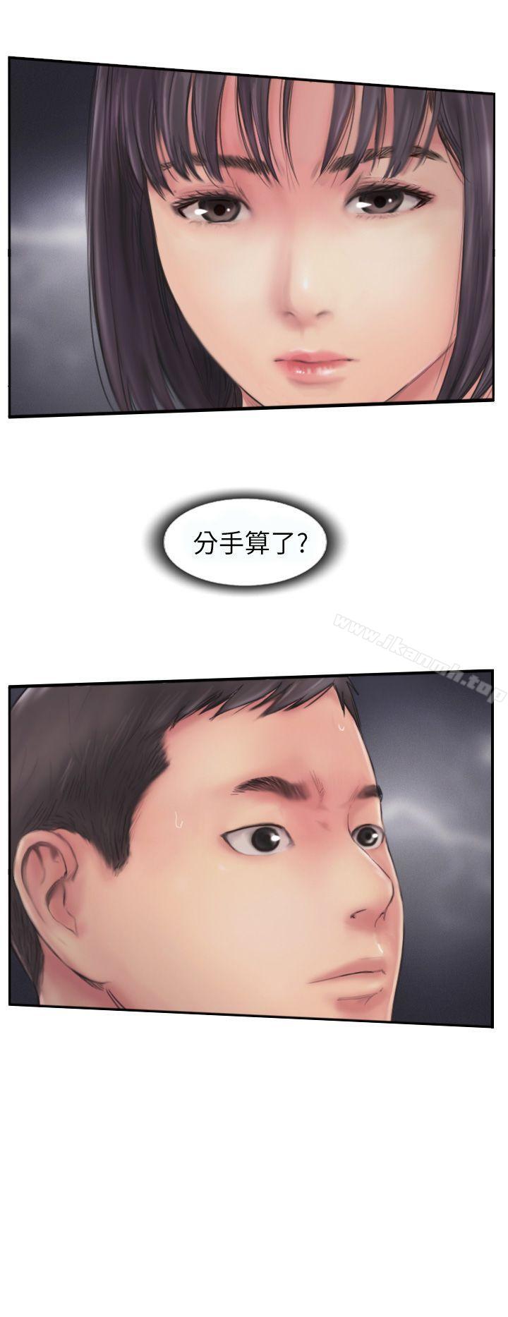 第7话-被信任的女友背叛 - 第2.jpg页