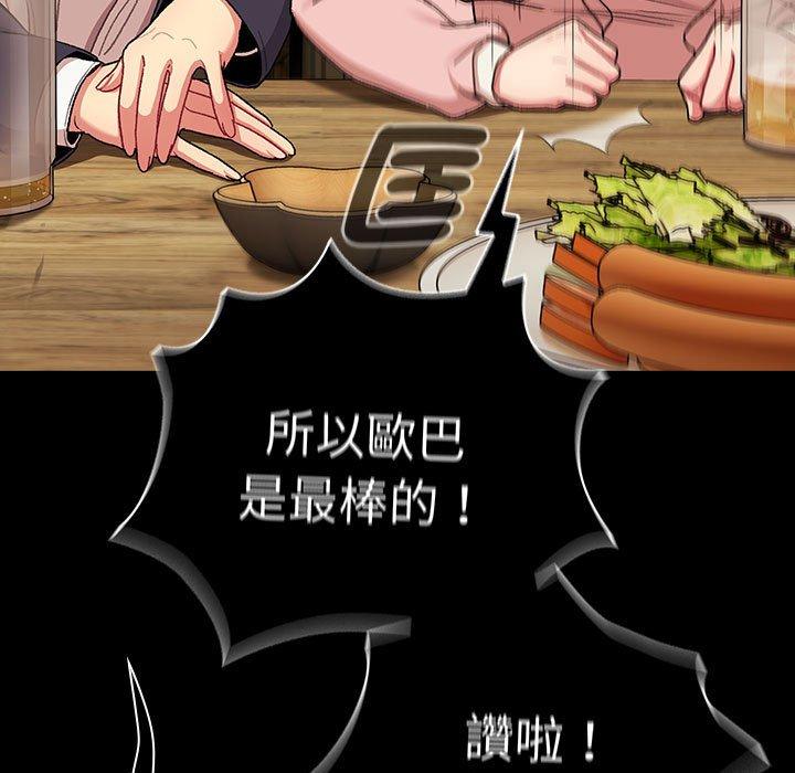 第85话 - 第123.jpg页