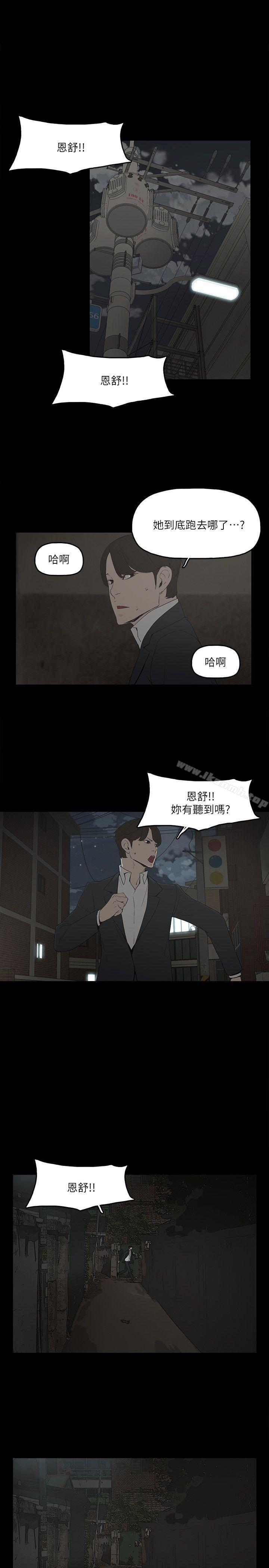 第2话-亲爱的，你今天好猛…! - 第26.jpg页