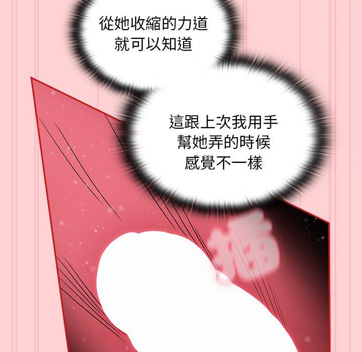 第55话 - 第59.jpg页