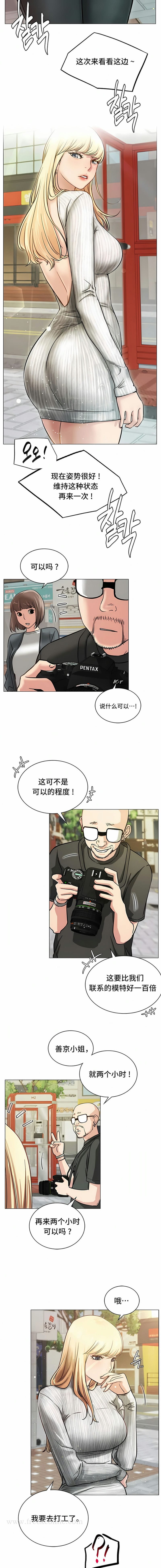 第8话 - 第11.jpg页
