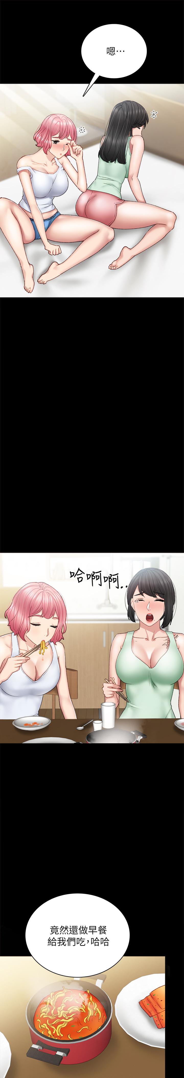 第63話-撒嬌放電的璟珊 - 第7.jpg页