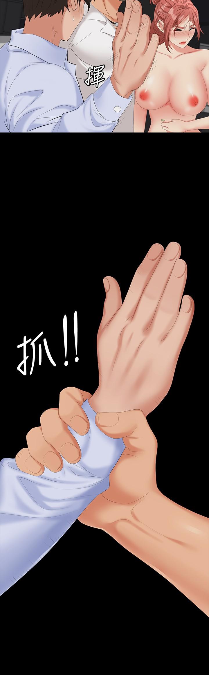 第64話-好東西要一起分享 - 第21.jpg页