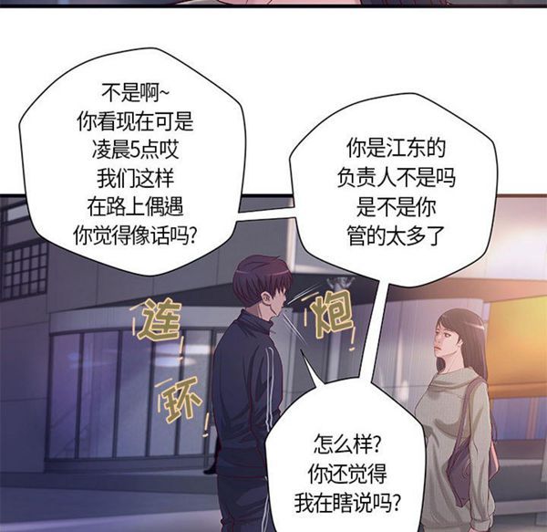 第 15 话 - 第17.jpg页