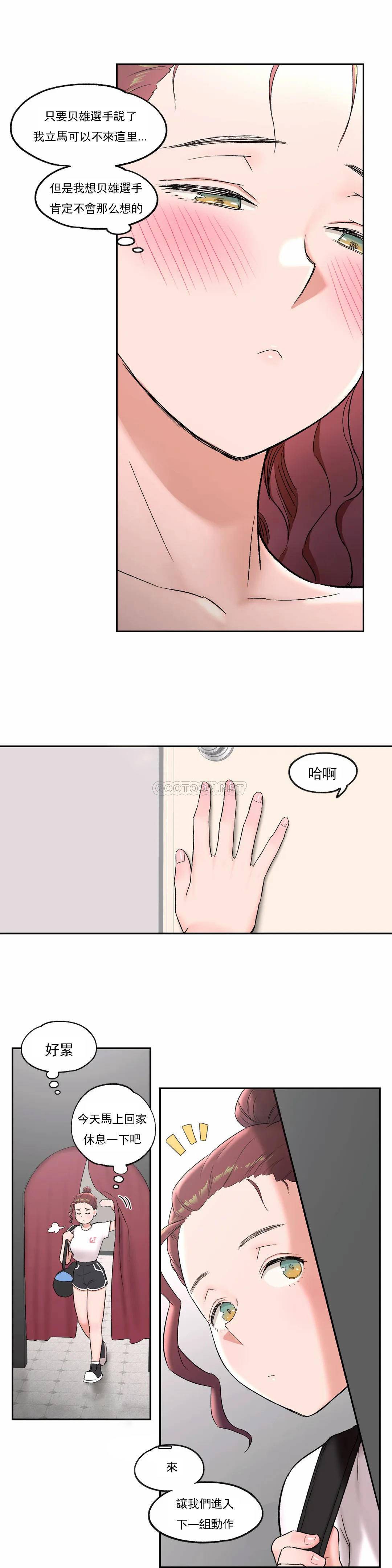 第44話 - 第24.jpg页