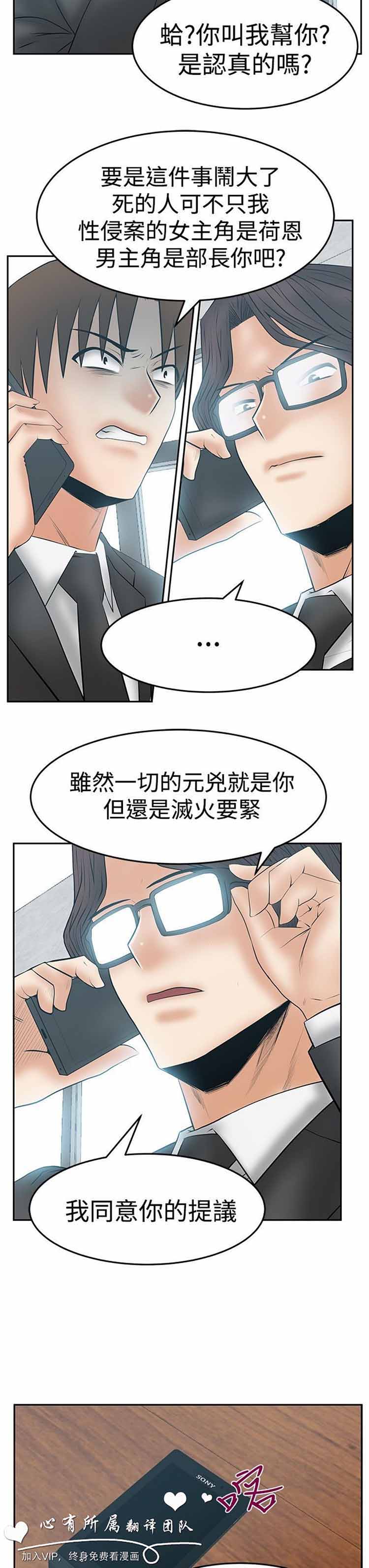 第 65 话 - 第22.jpg页