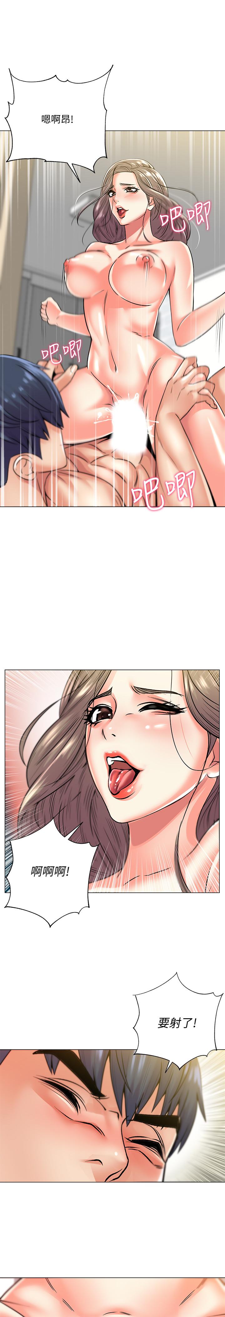 第18话-难得一见的大雕 - 第21.jpg页