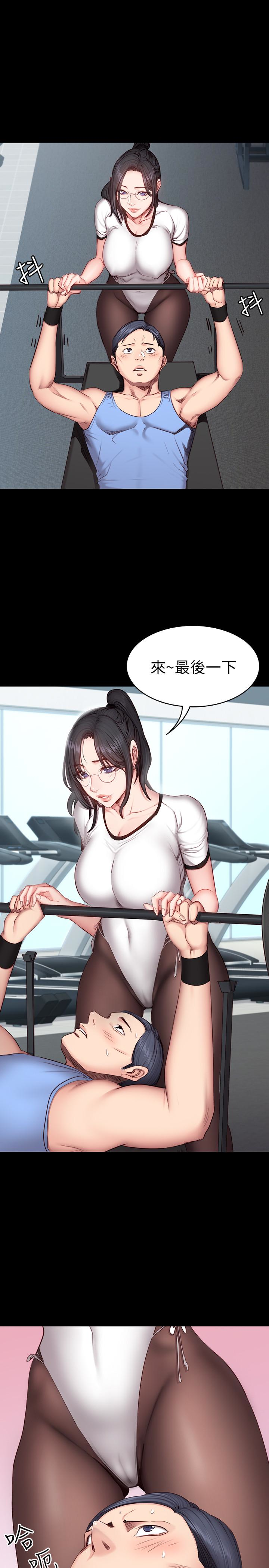 第16話-大膽指導女會員的賢秀 - 第8.jpg页