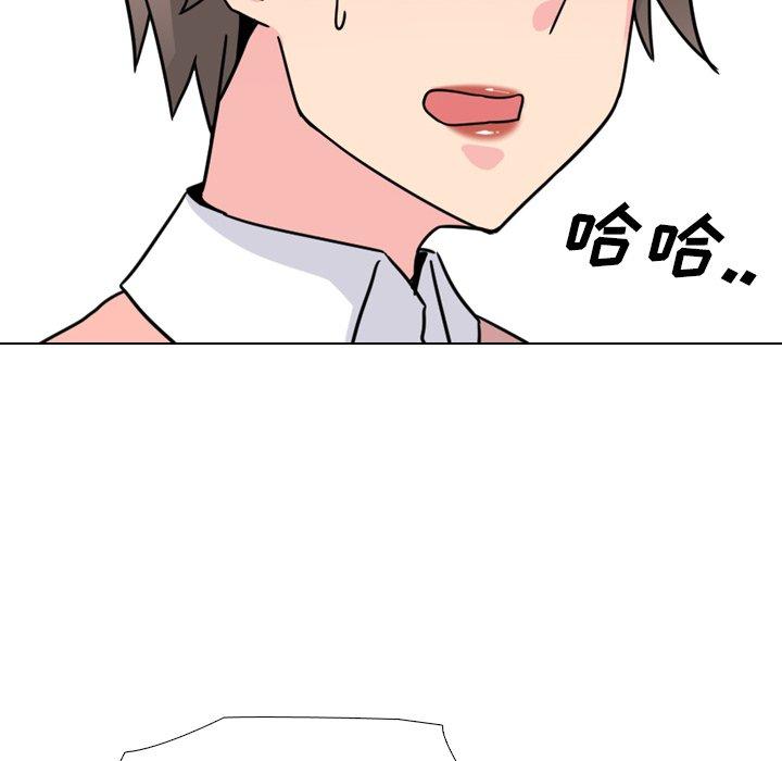 第10话 - 第90.jpg页