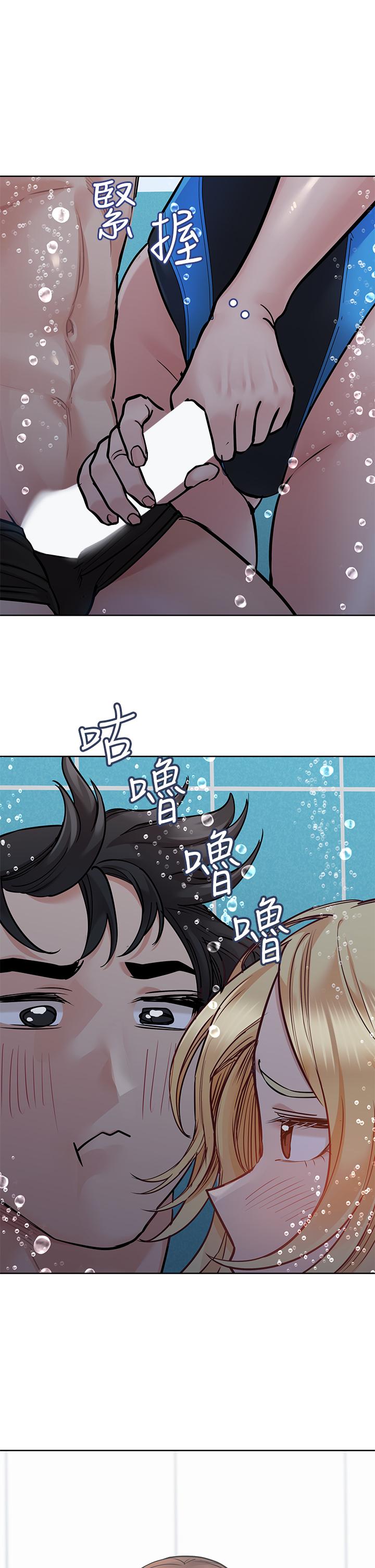 第62話-在公共泳池激烈戲水 - 第36.jpg页