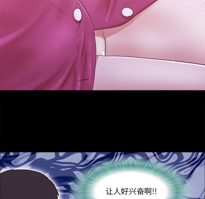 第10话 - 第33.jpg页