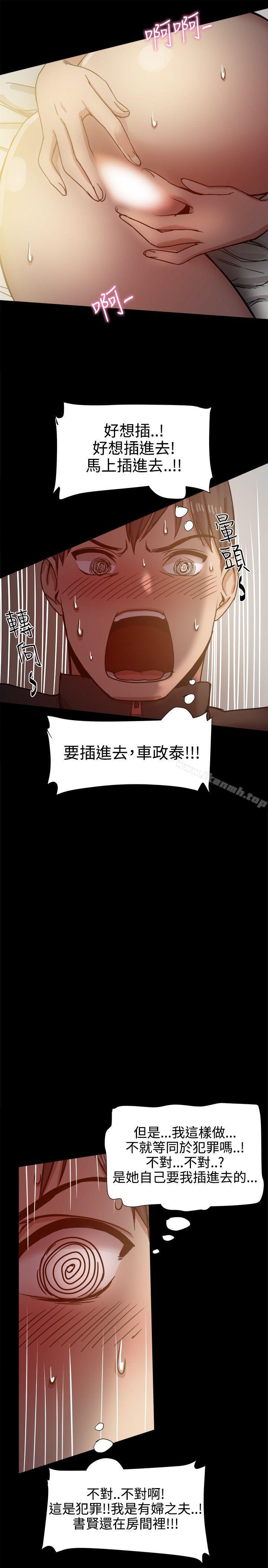 第13话 - 第12.jpg页