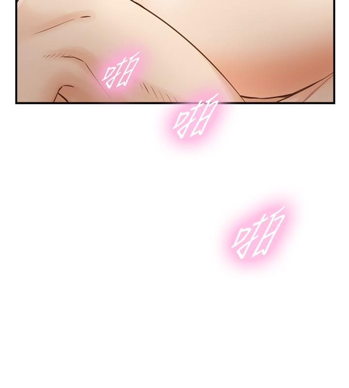 第63話-終於開始同居 - 第17.jpg页