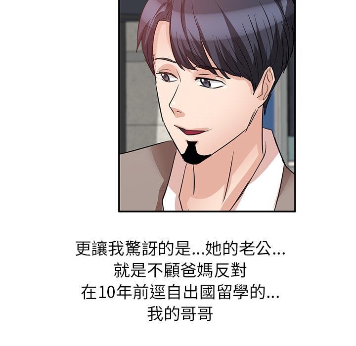 第2話 - 第141.jpg页