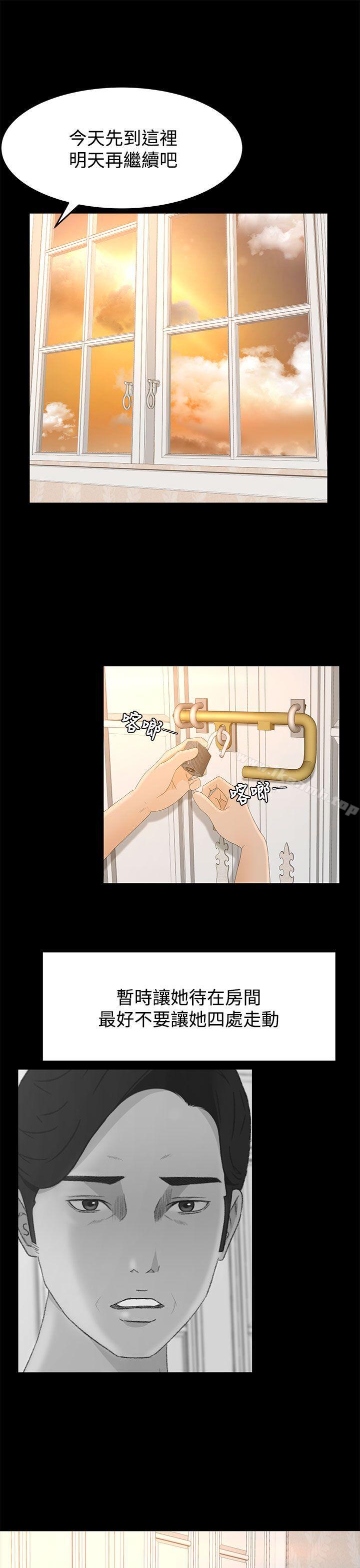 第7话 - 第14.jpg页