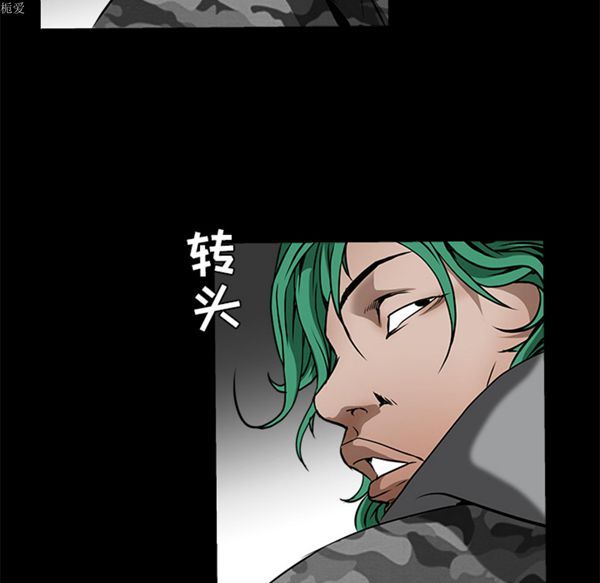 第 37 话 - 第62.jpg页