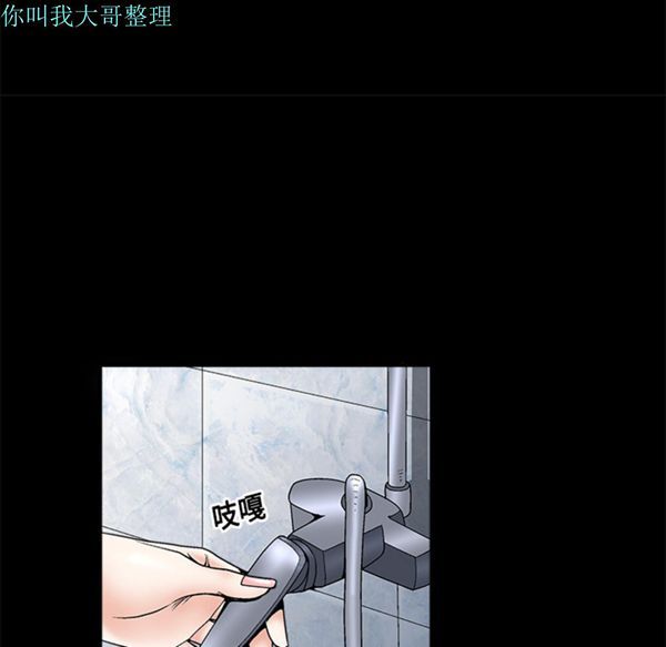 第 6 话 - 第15.jpg页
