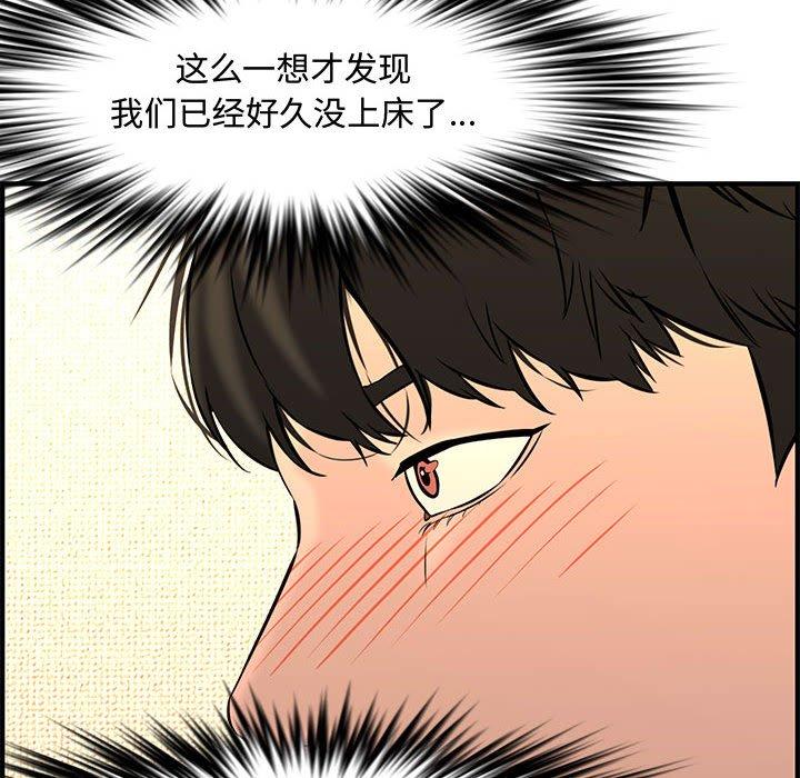 第 25 话 - 第236.jpg页