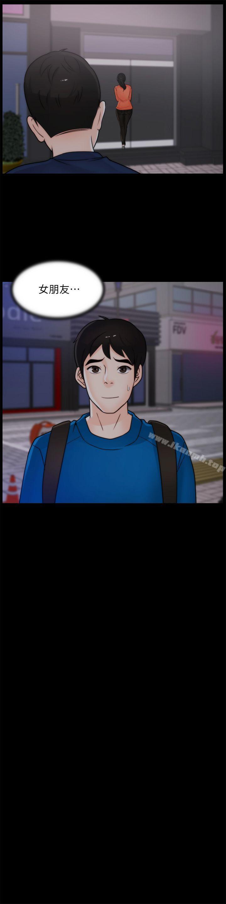 第29話-你還活著啊? - 第15.jpg页