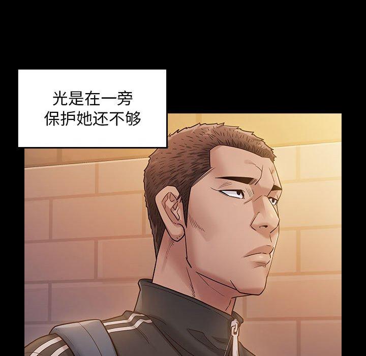 第29话 - 第124.jpg页