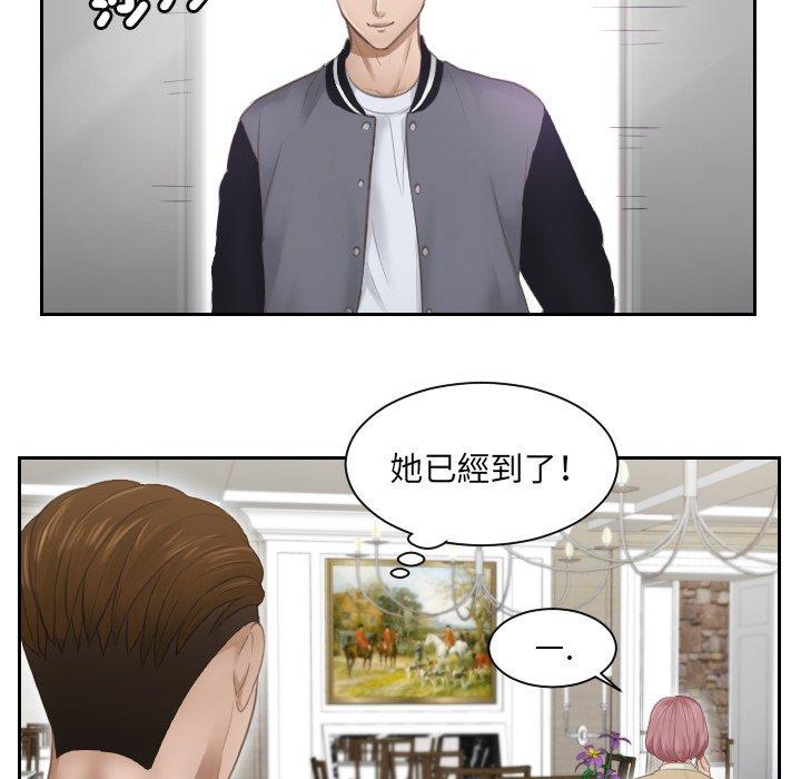 第3话 - 第63.jpg页