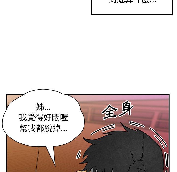 第6话 - 第68.jpg页