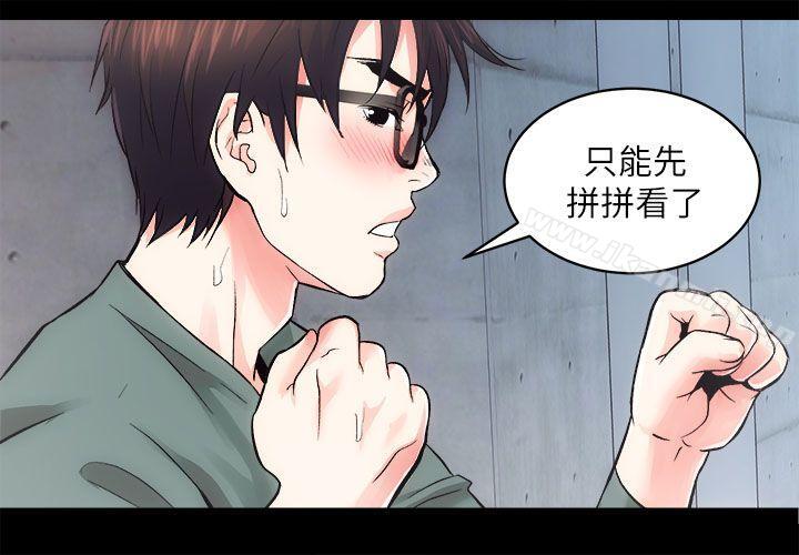 第11话 - 第6.jpg页