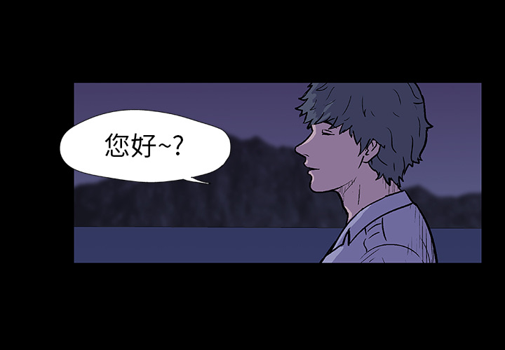 第12话 - 第4.jpg页
