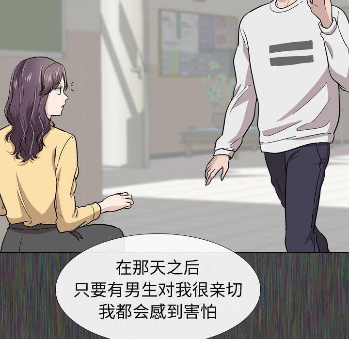 第 19 话 - 第53.jpg页