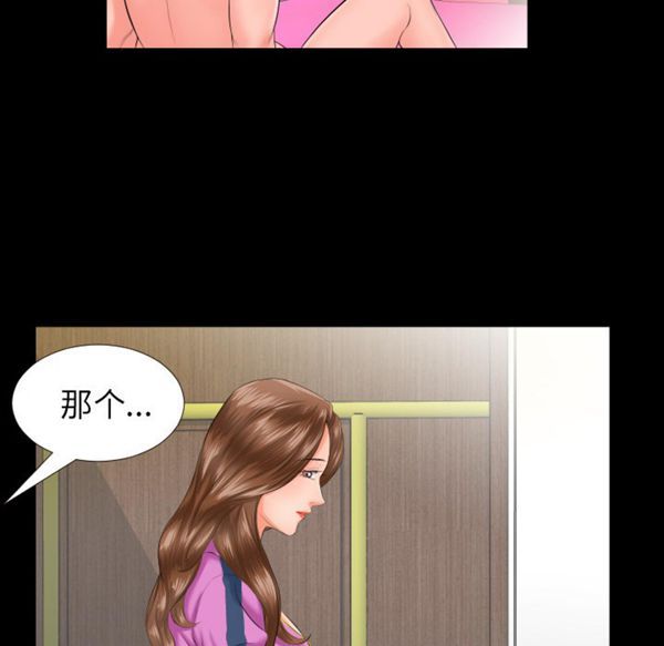 第 7 话 - 第49.jpg页