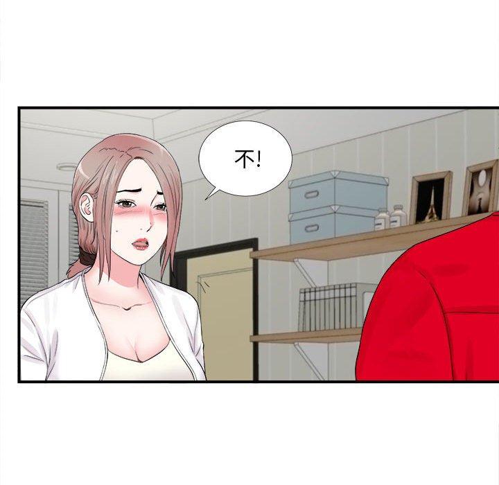 第 19 话 - 第86.jpg页
