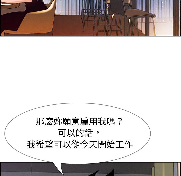 第2話 - 第68.jpg页