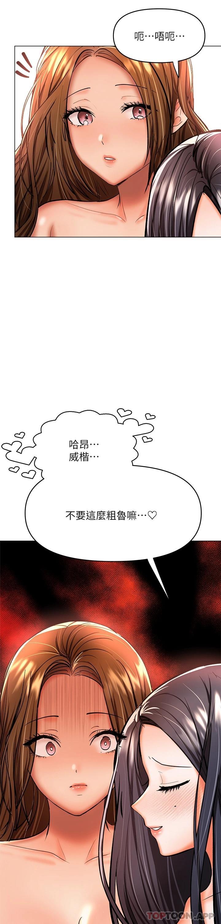 第38话-双株相争，棒棒得利 - 第33.jpg页