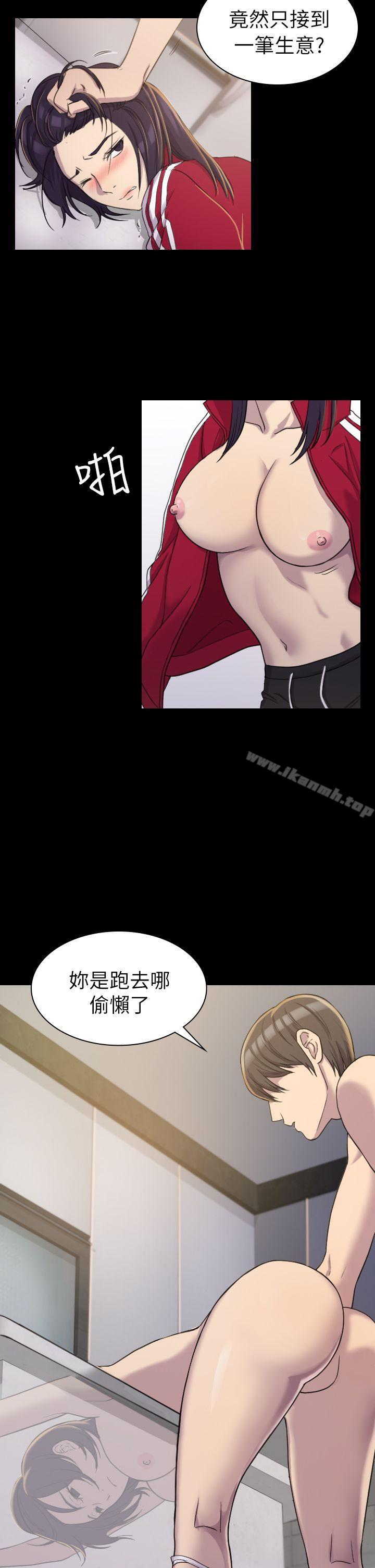 第3話 - 第30.jpg页