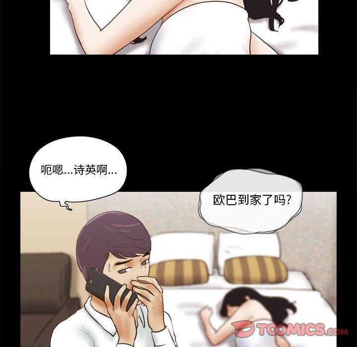 第6话 - 第66.jpg页