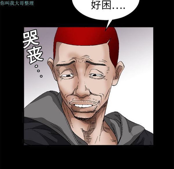 第 11 话 - 第120.jpg页