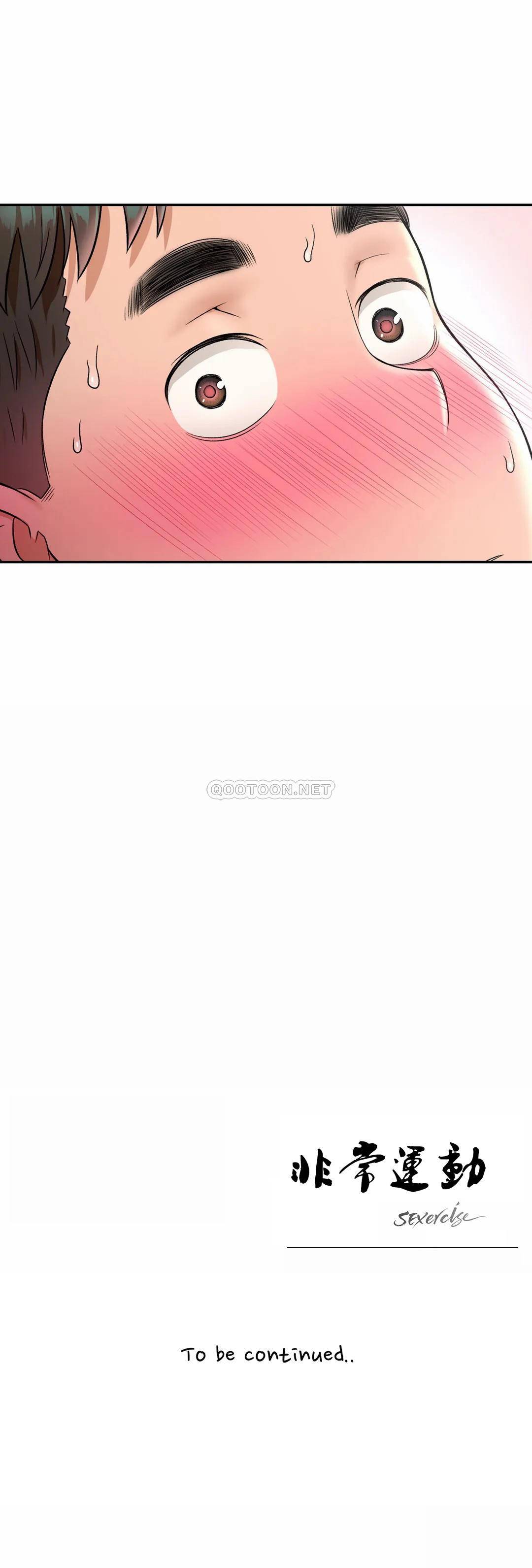 第33話 - 第24.jpg页