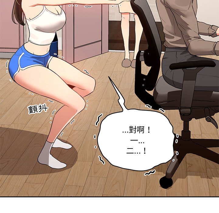 第5話 - 第30.jpg页