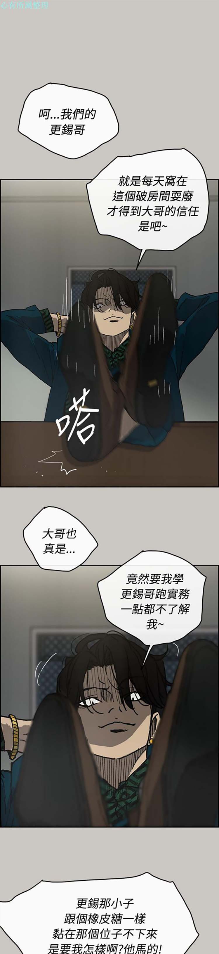 第 24 话 - 第38.jpg页