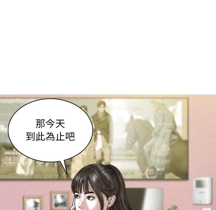第15話 - 第79.jpg页