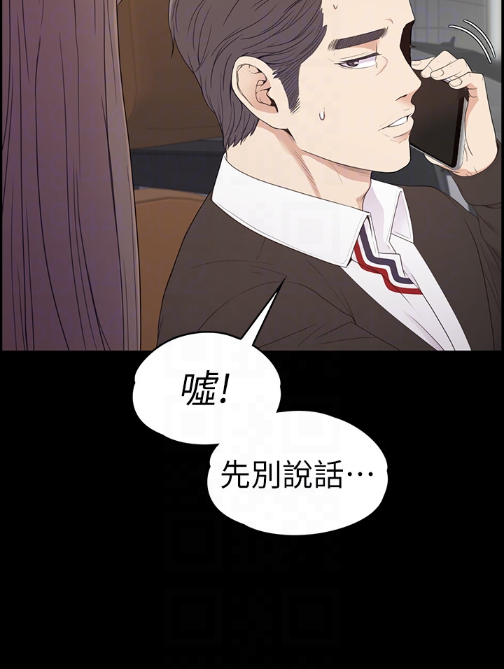 第64话-來釣個凱子吧? - 第25.jpg页