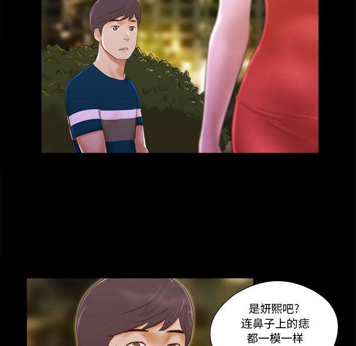 第1话 - 第74.jpg页