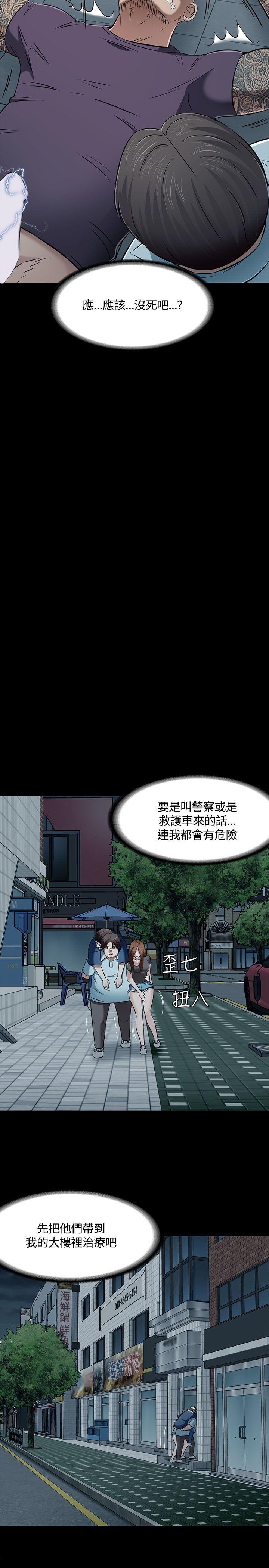 第 57 话 - 第19.jpg页