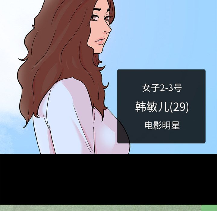 第85话 - 第15.jpg页