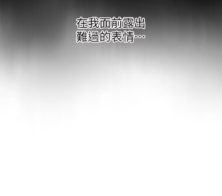 第35話-老闆娘性感的黑色裝扮 - 第30.jpg页