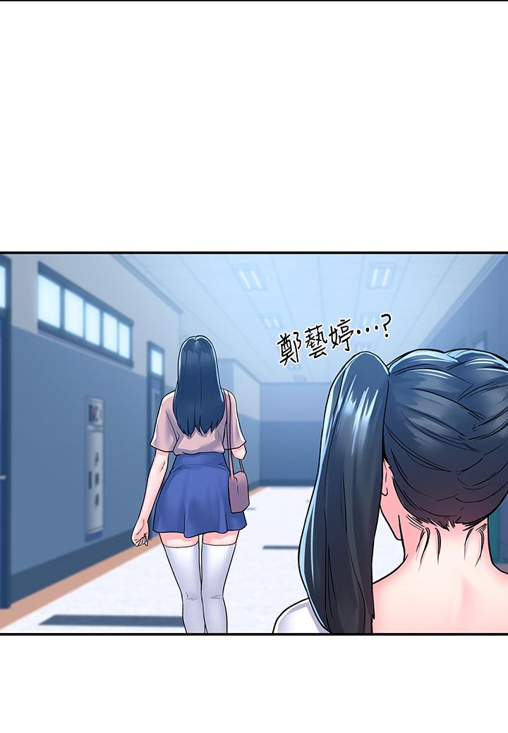 第80話-最終話-新學期，嶄新的大學生活 - 第19.jpg页