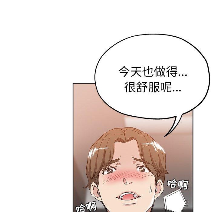 第 6 话 - 第24.jpg页