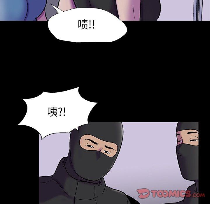 第175话 - 第56.jpg页