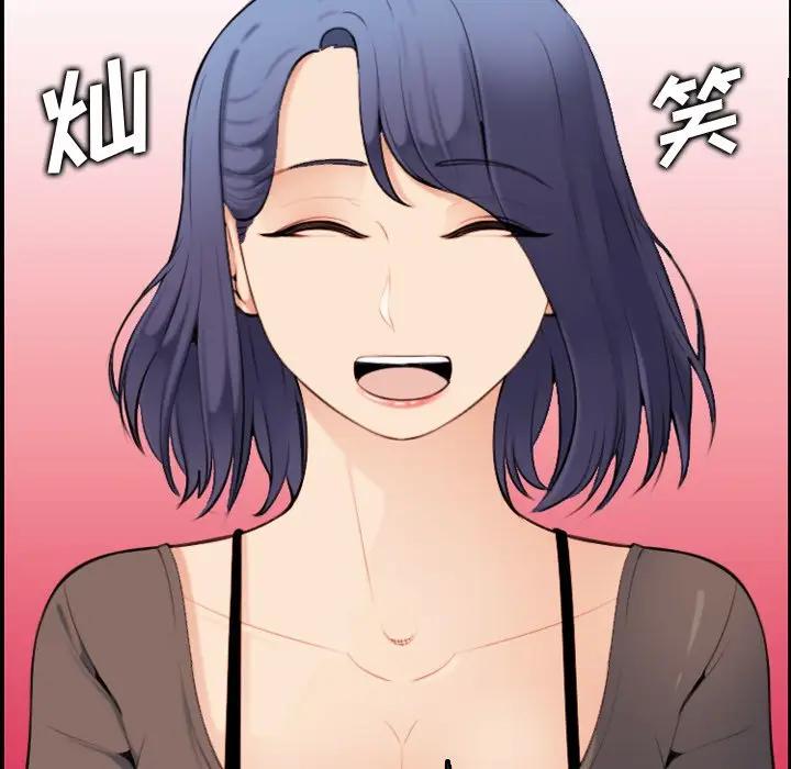第9话 - 第41.jpg页