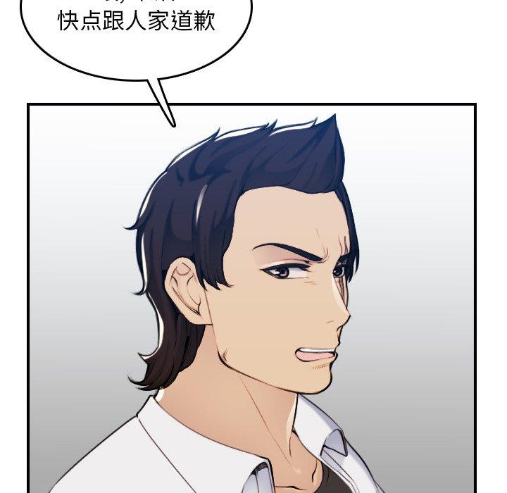 第 34 话 - 第61.jpg页